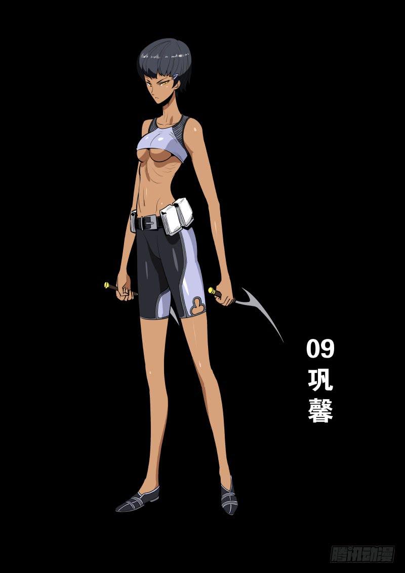 角色人气评选活动-第38话