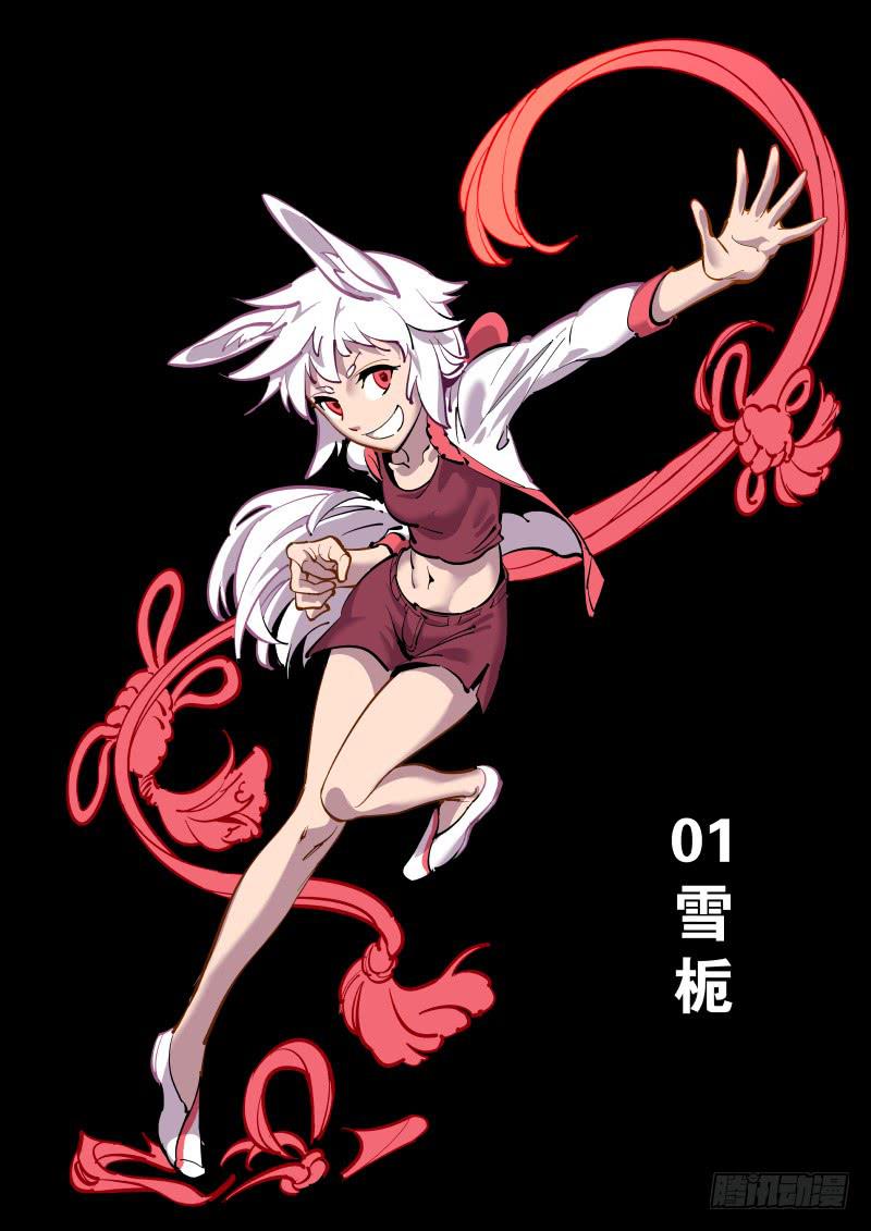 角色人气评选活动-第38话