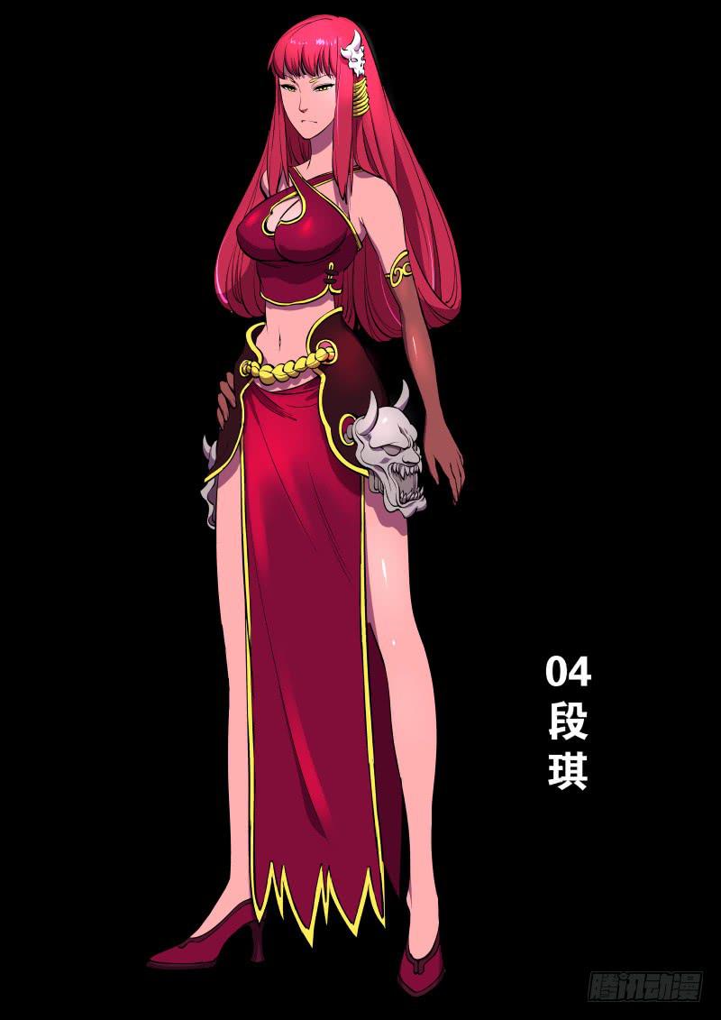 角色人气评选活动-第38话