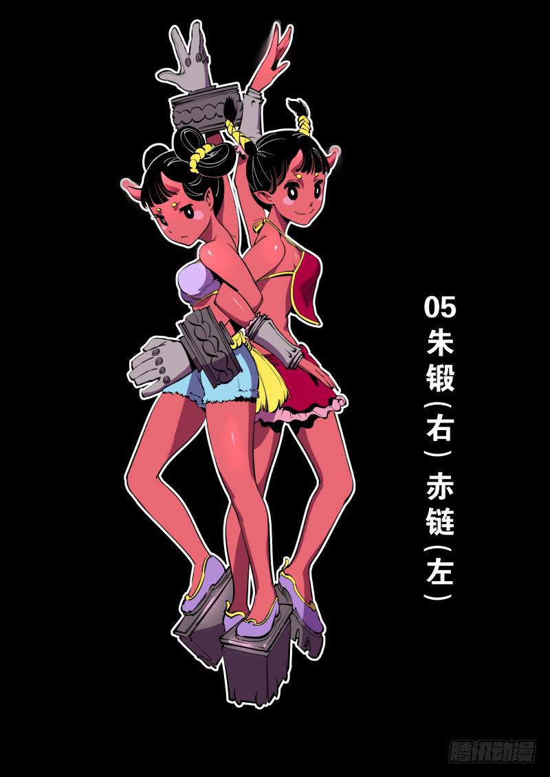 角色人气评选活动-第38话