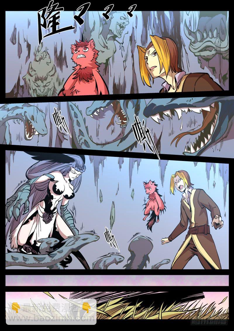 51.诡蛇鬼影-第54话