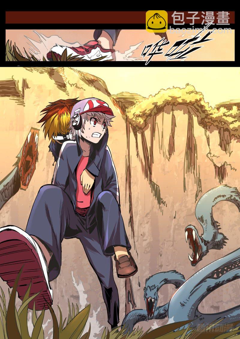 53.诡蛇鬼影（下）-第56话