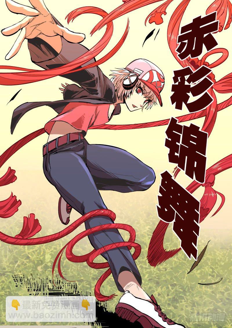 53.诡蛇鬼影（下）-第56话