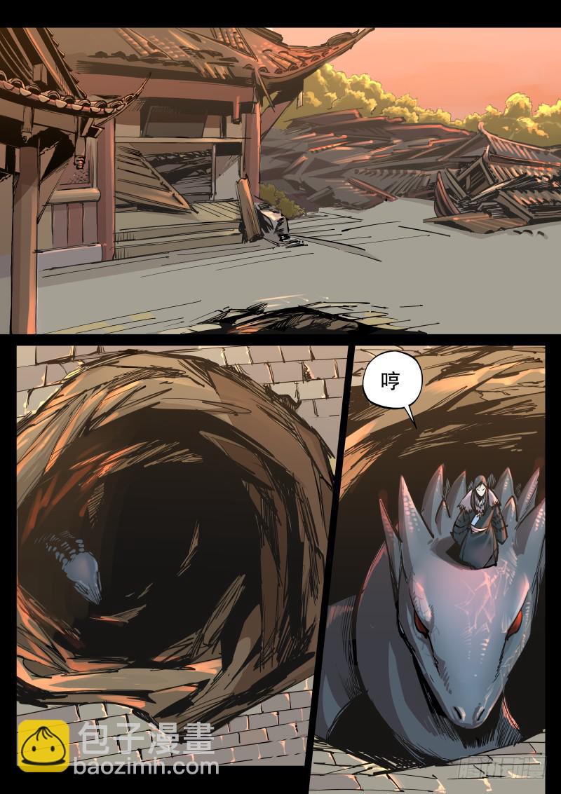 59.暴力碾压-第62话