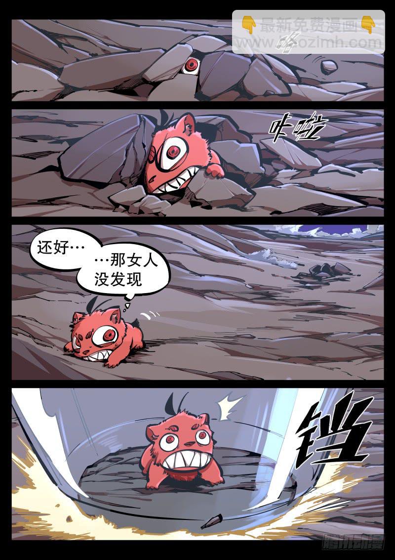 最终话.哥哥-第70话