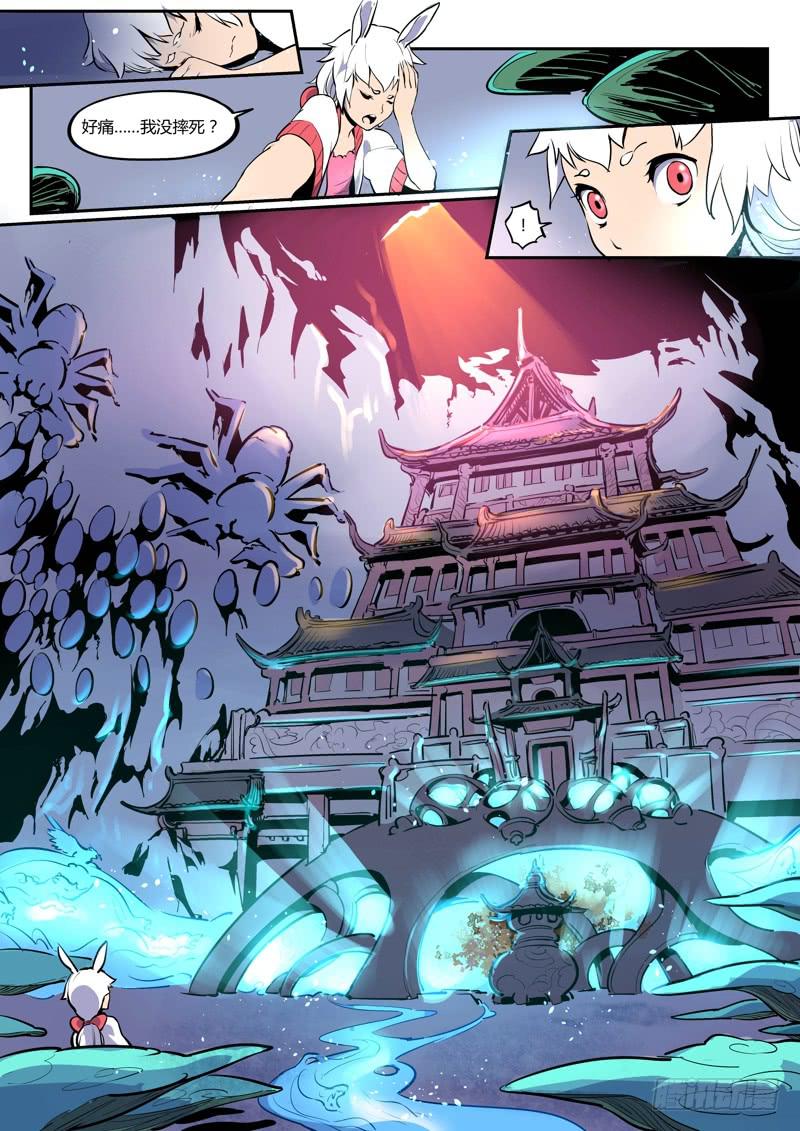 10.嗯！果然能行！-第10话