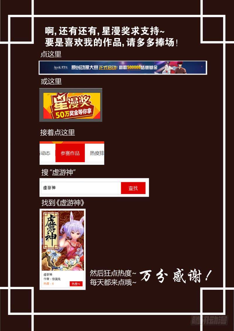 10.嗯！果然能行！-第10话