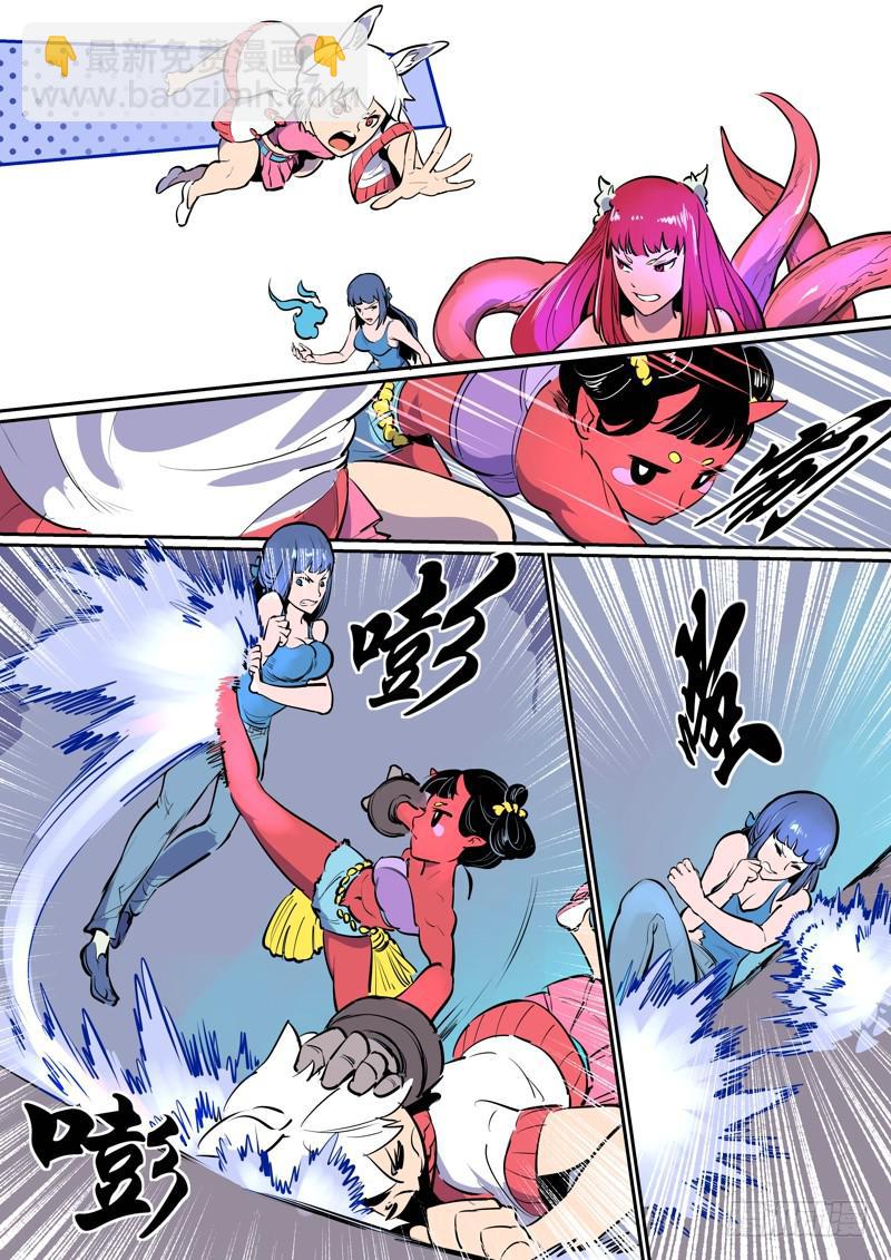 10.嗯！果然能行！-第10话