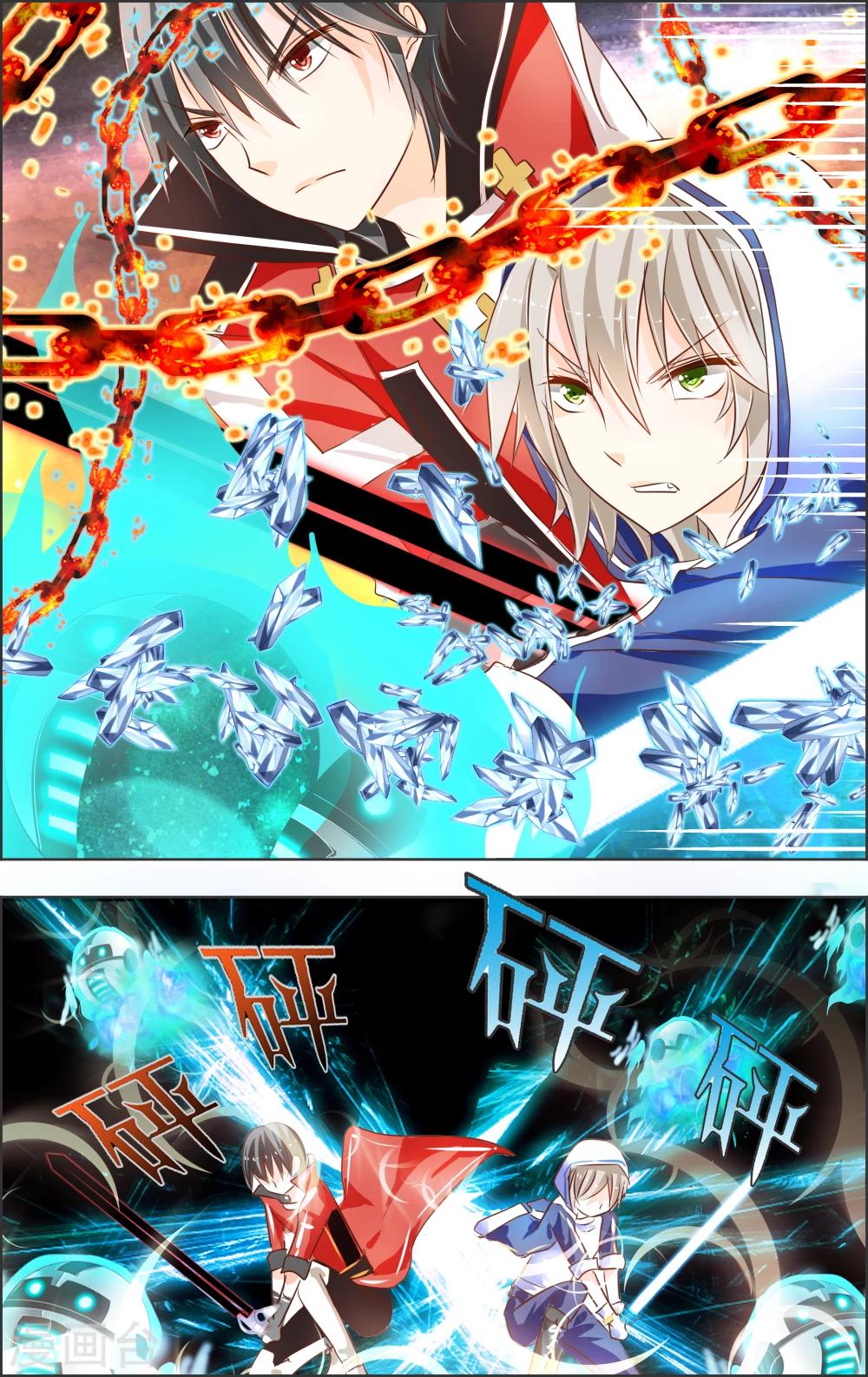 第2话 初代攻略(2)-第2话