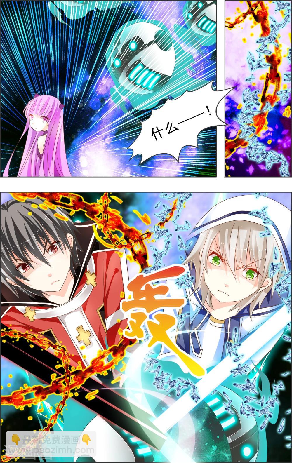 第2话 初代攻略(2)-第2话