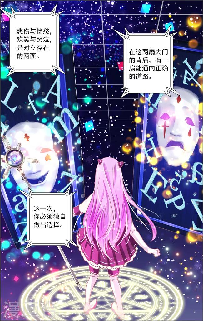 第12话 五重迷棺(2)-第12话