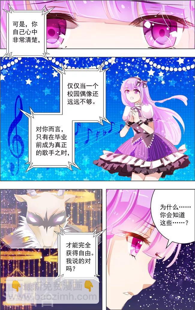 第12话 五重迷棺(2)-第12话