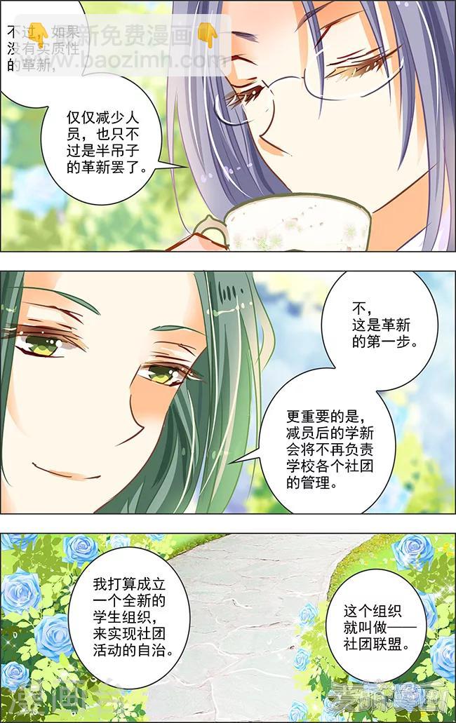 最终话 七罪审判(6)-第22话