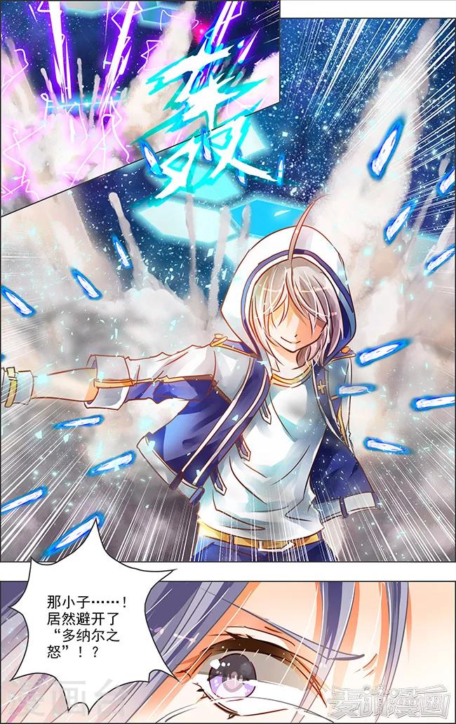 最终话 七罪审判(6)-第22话