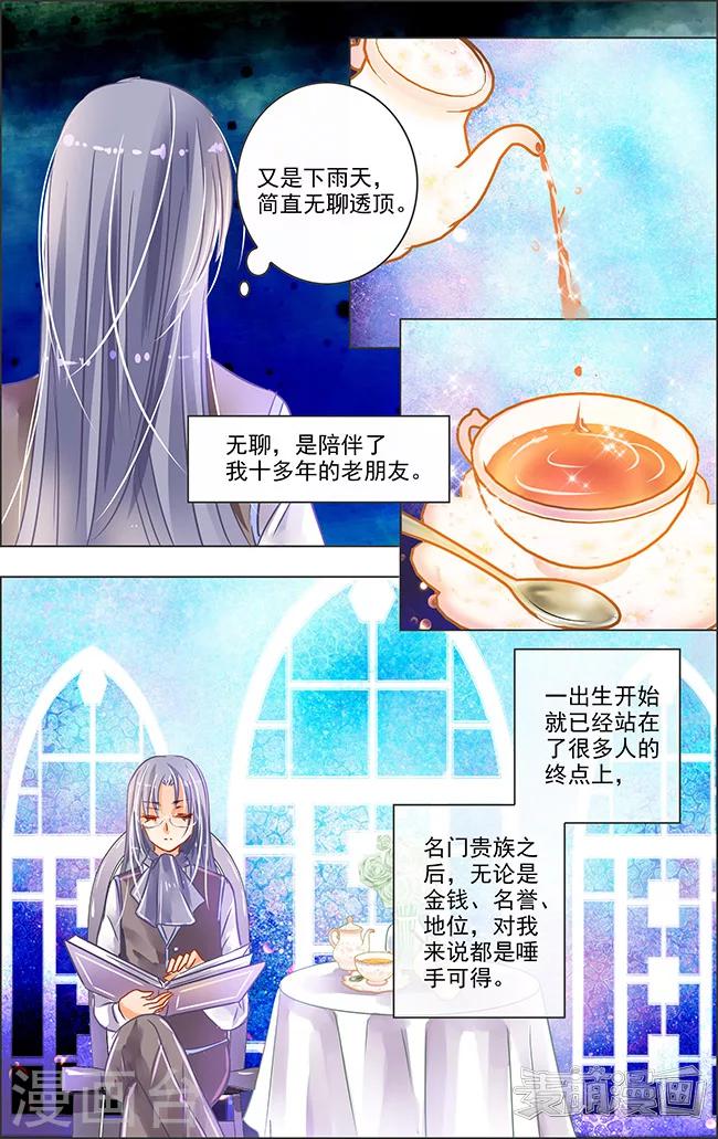 最终话 七罪审判(6)-第22话