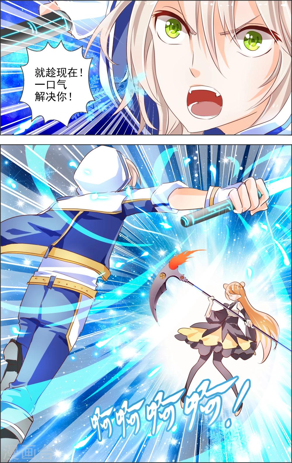 第4话 第二灵神(2)-第4话