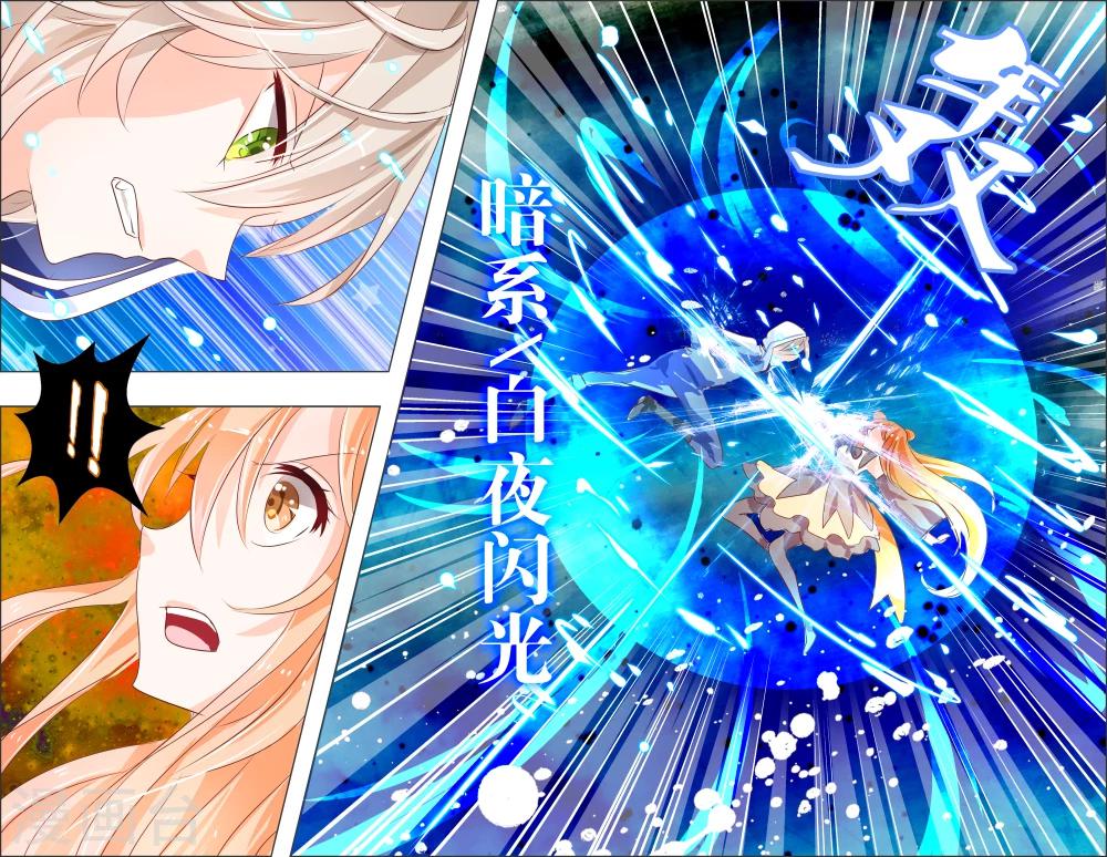 第4话 第二灵神(2)-第4话