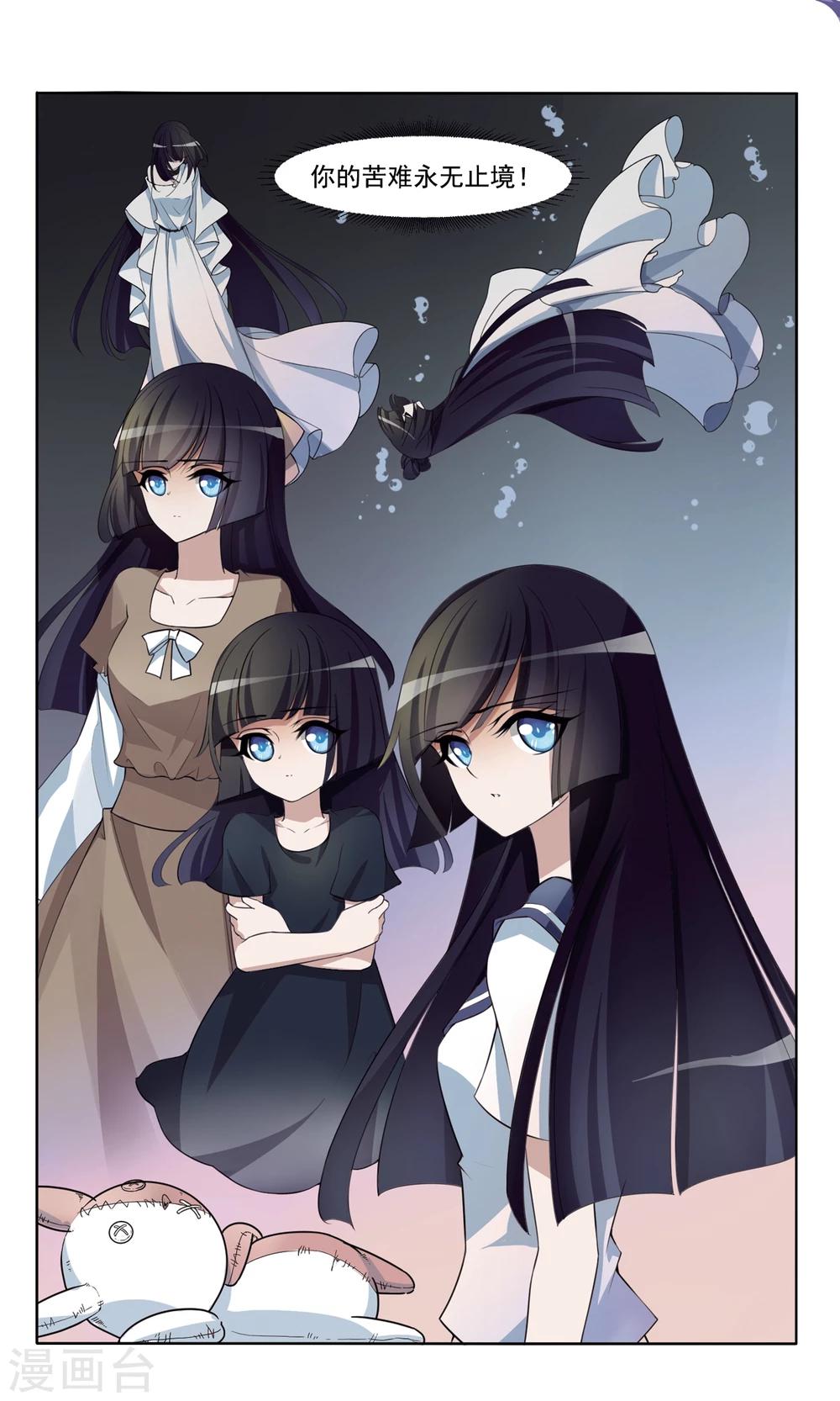 最终话 咒解-第6话