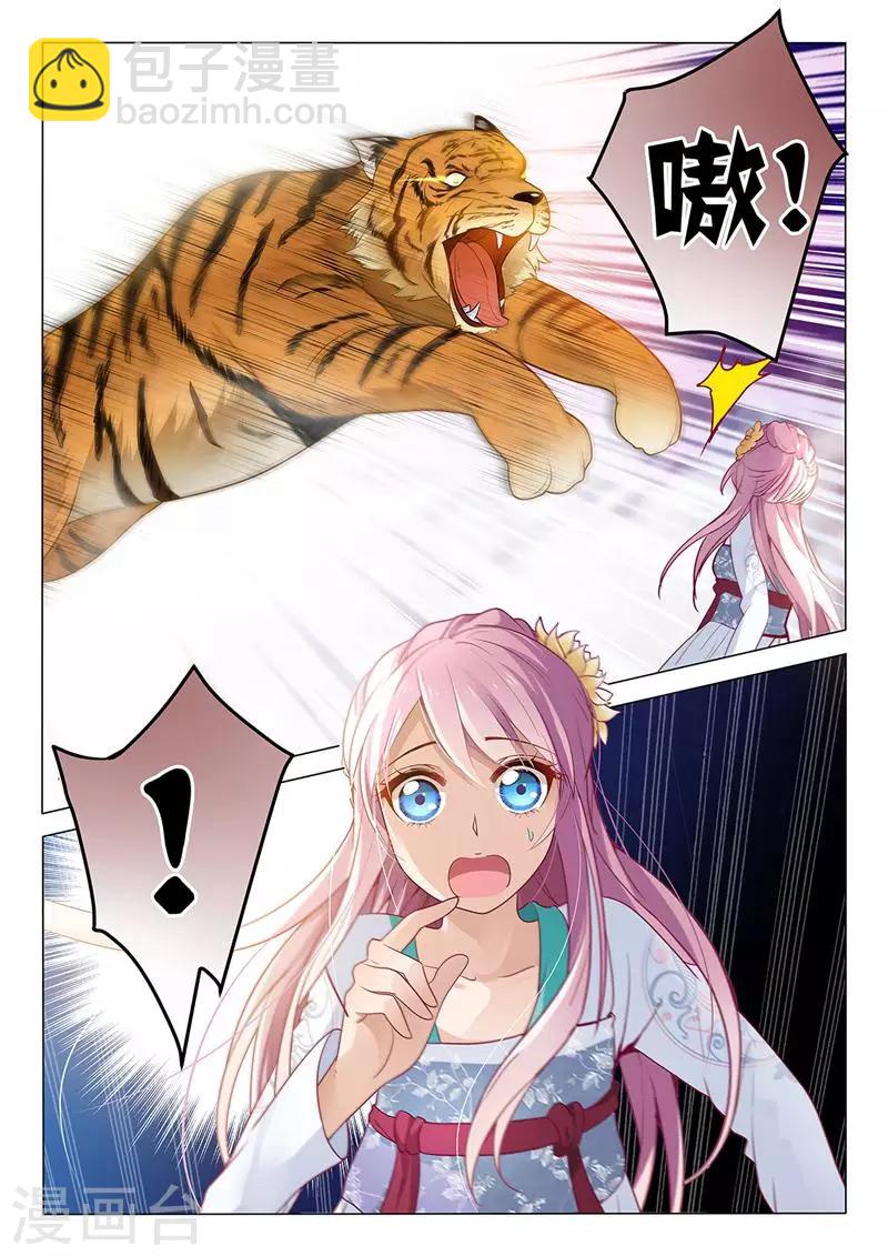 第2话 你杀了我的宝宝-第2话