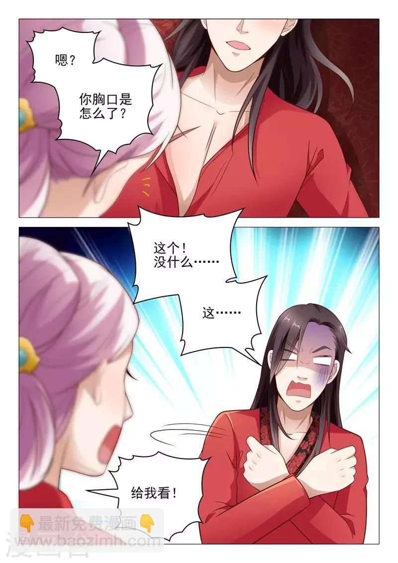 第14话 演戏-第14话