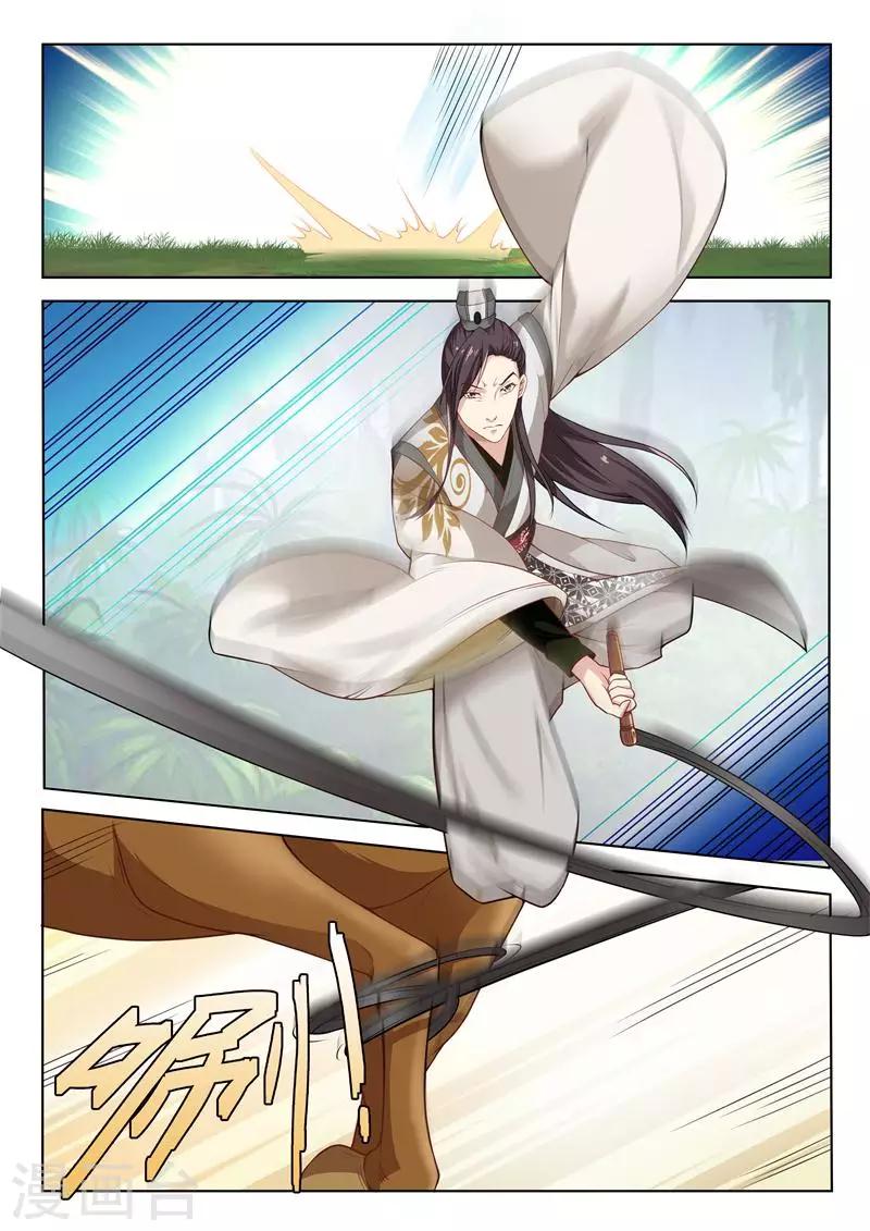 第34话 李隆基怒了-第34话