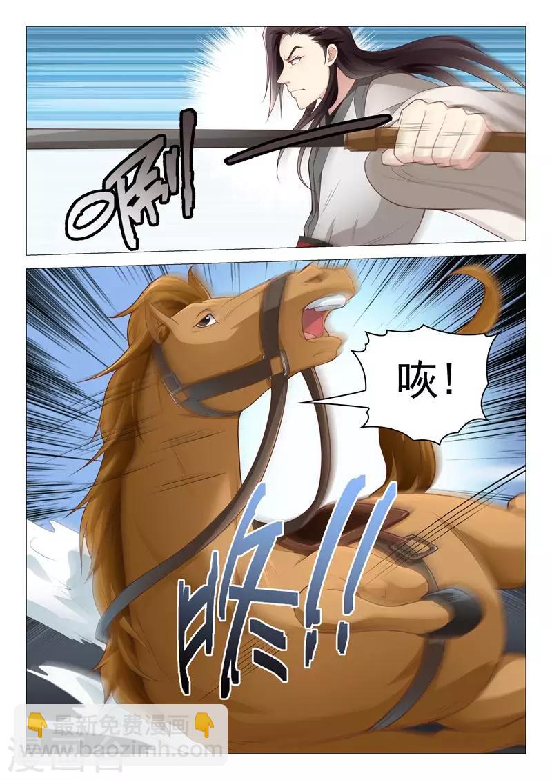 第34话 李隆基怒了-第34话