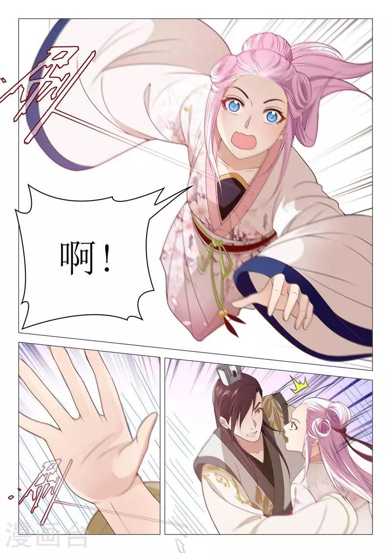 第34话 李隆基怒了-第34话