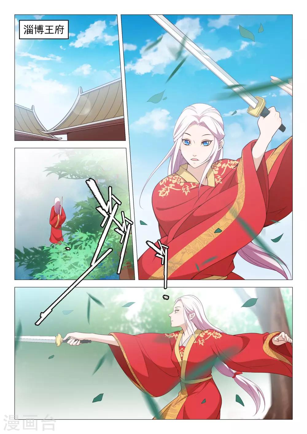 第48话 舞剑-第48话