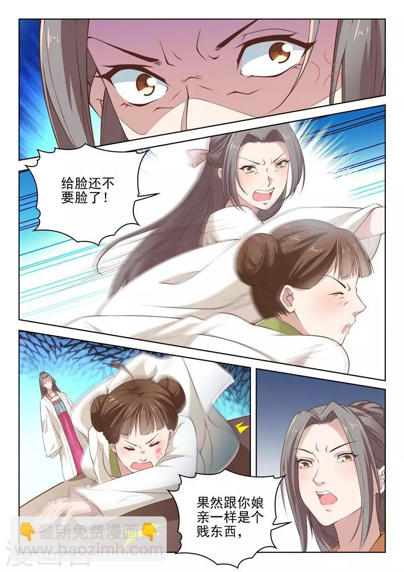 第6话 变态哥哥-第6话