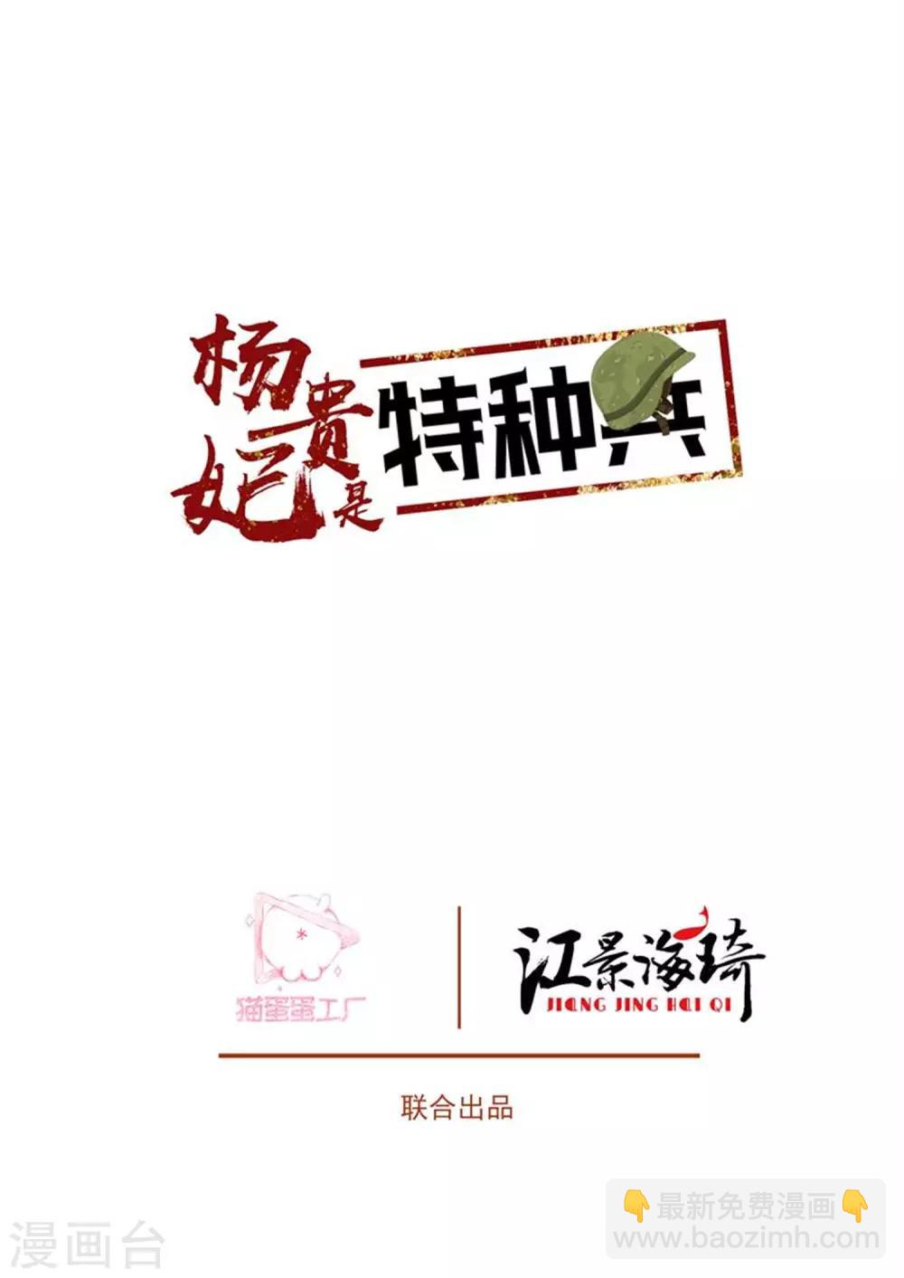 第62话 卦象-第62话