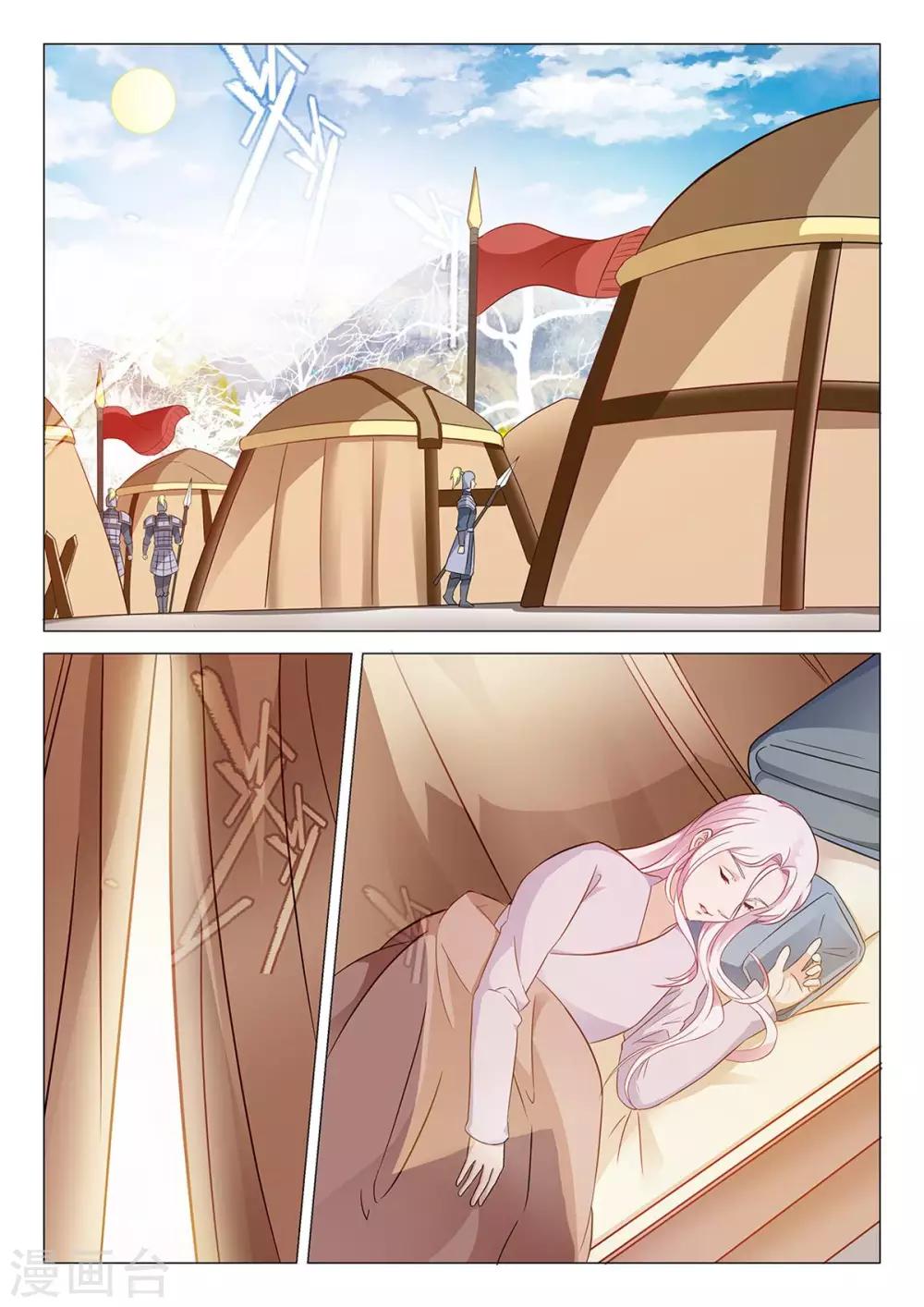 第68话 带兵出征-第68话