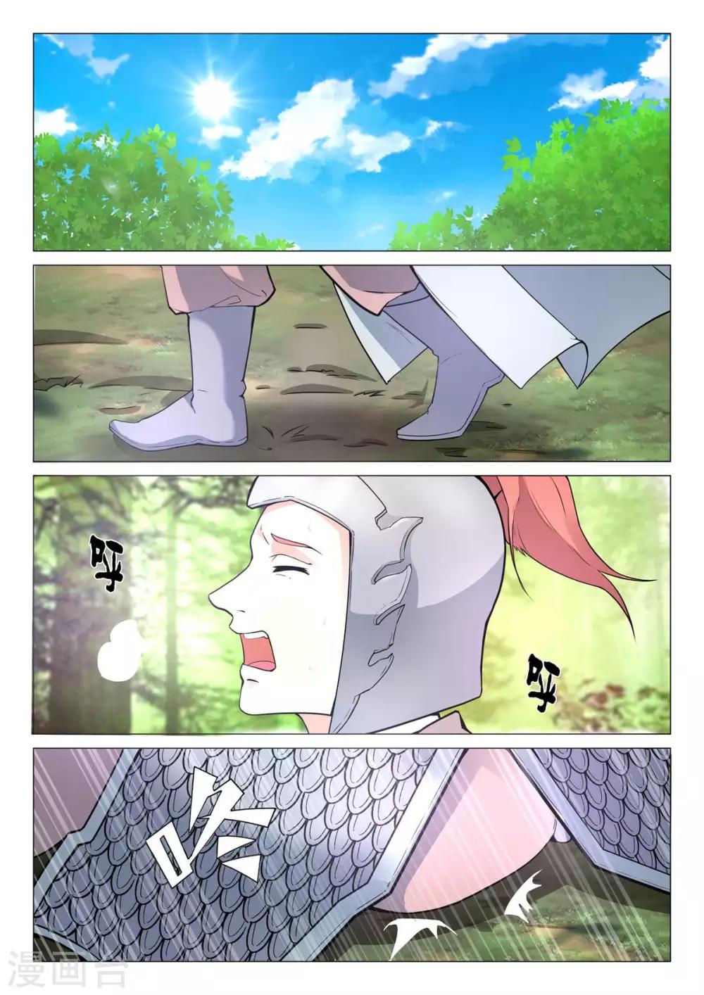 第72话 好妹妹去哪里？-第72话