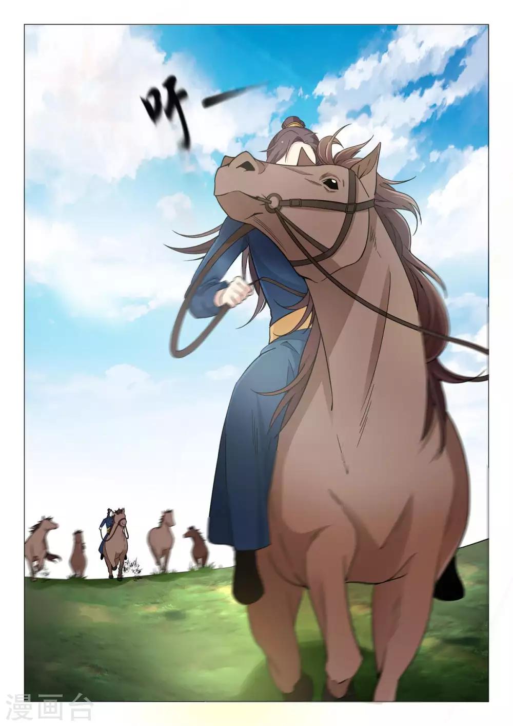 第74话 他要造反-第74话