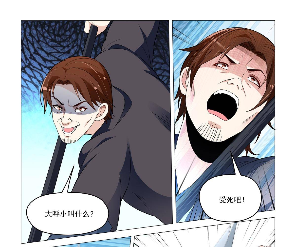 81 哪里逃？-第80话