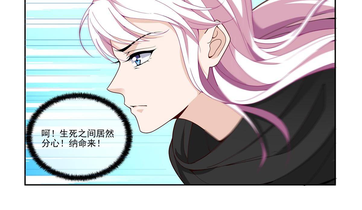 81 哪里逃？-第80话