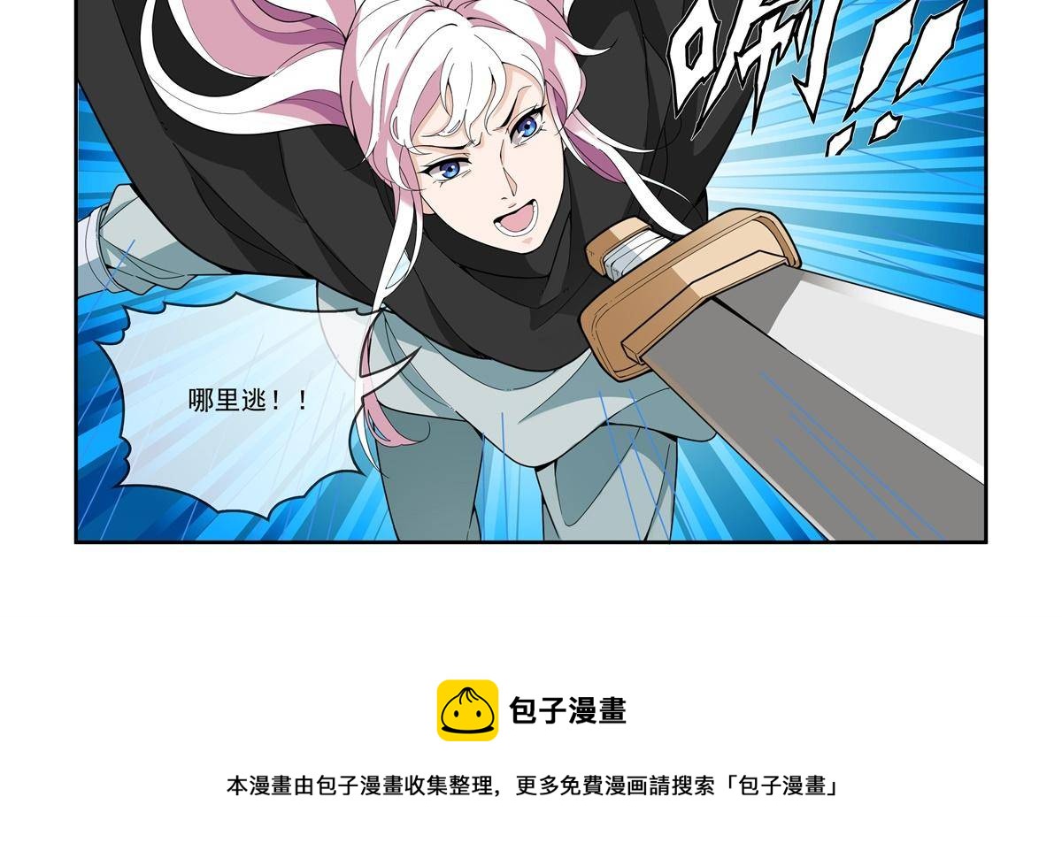 81 哪里逃？-第80话