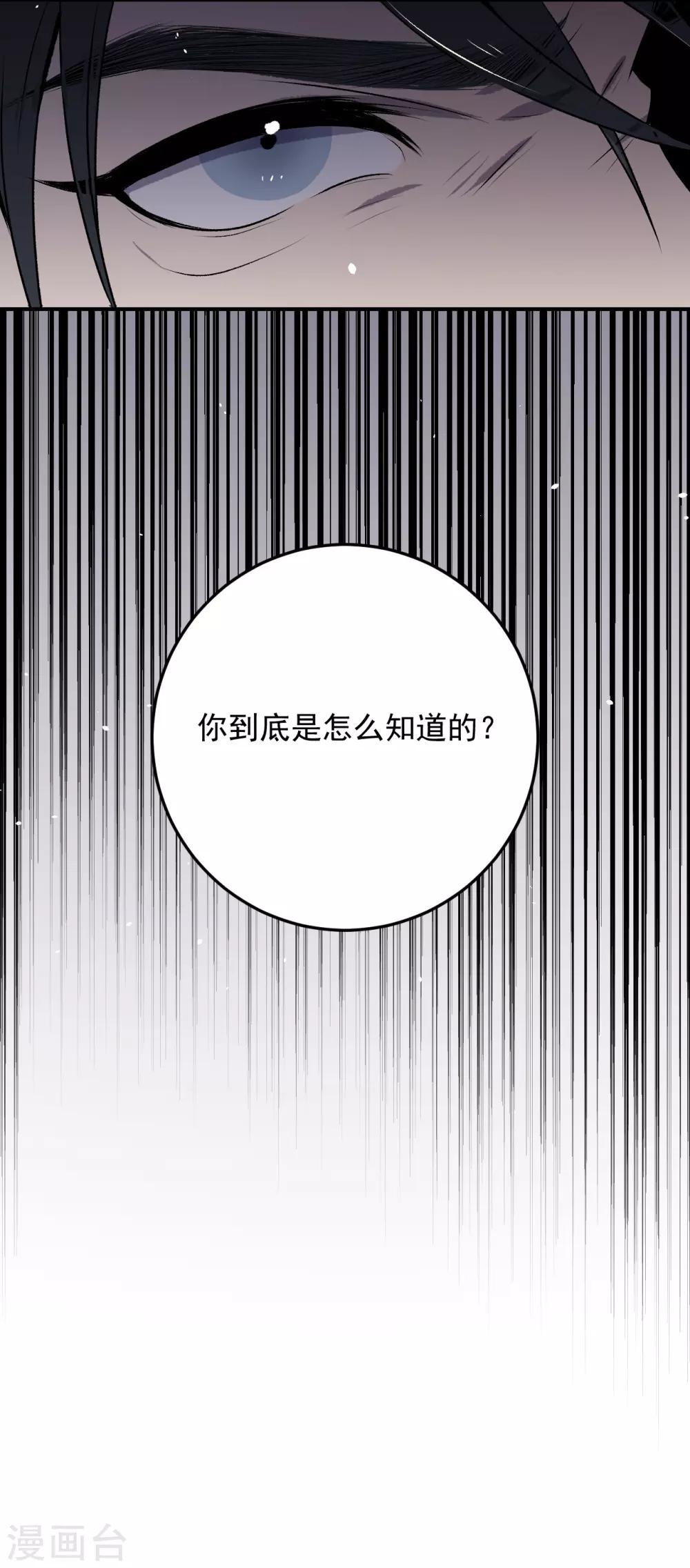 第34话-第34话