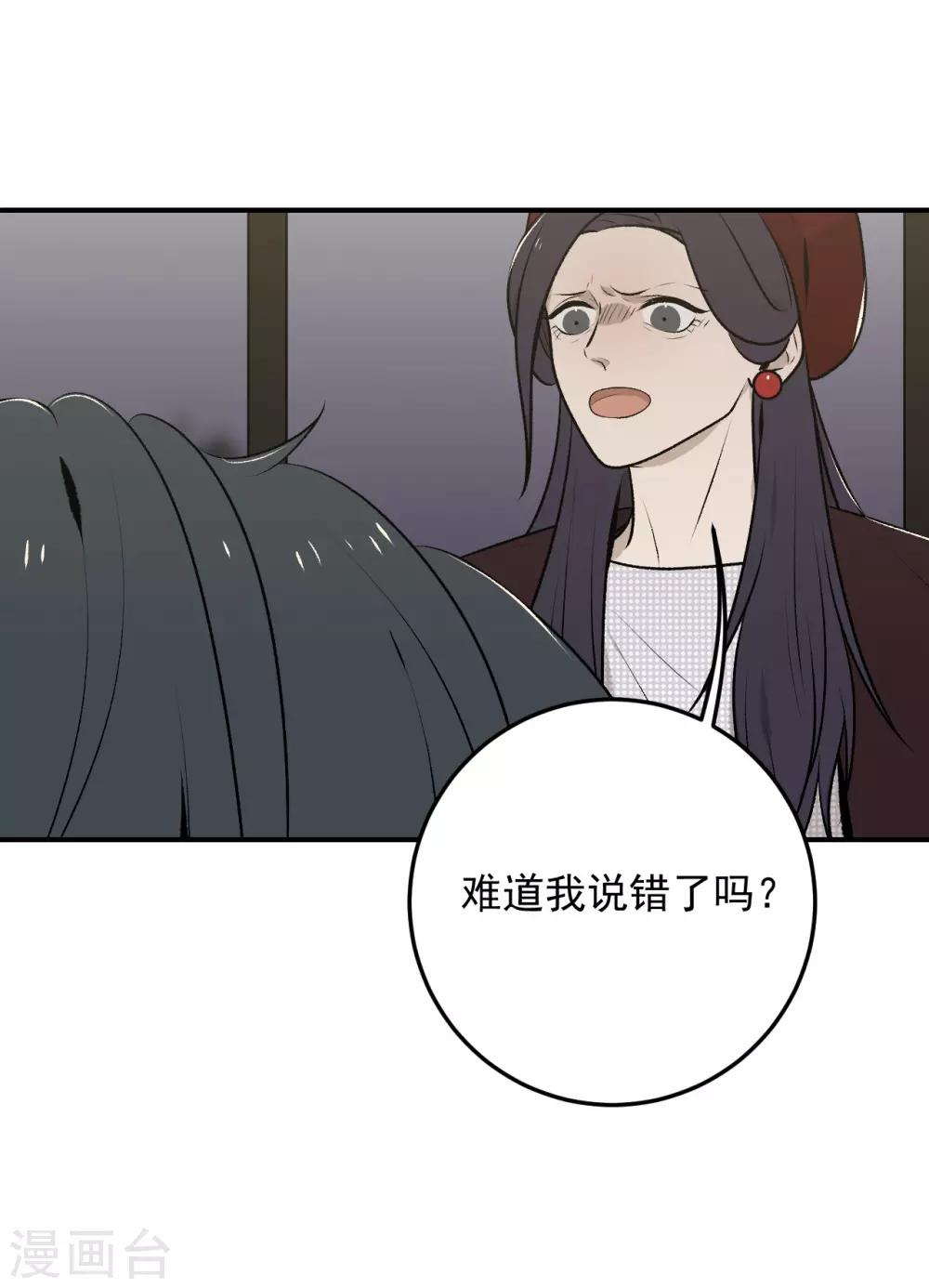 第34话-第34话