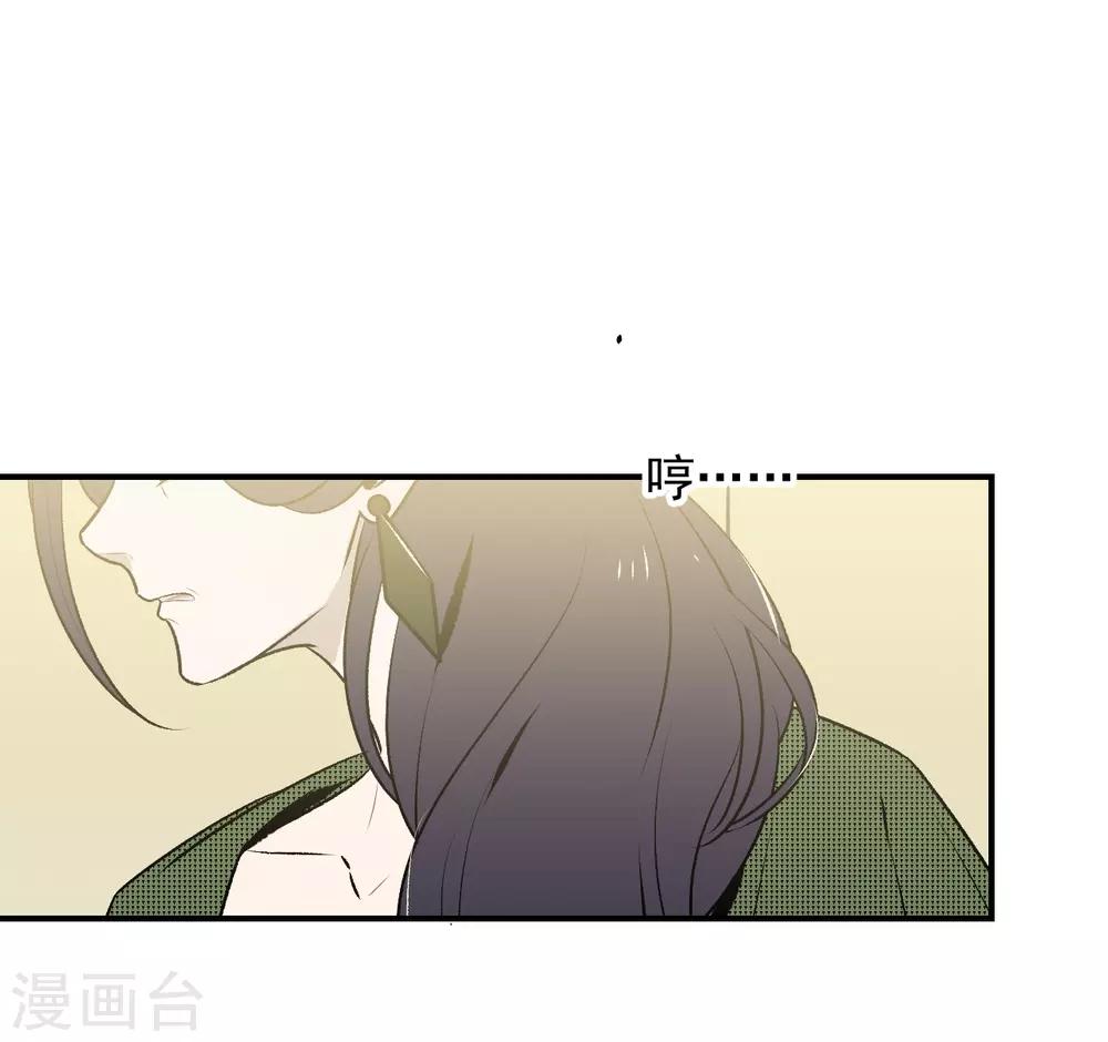 第38话-第38话