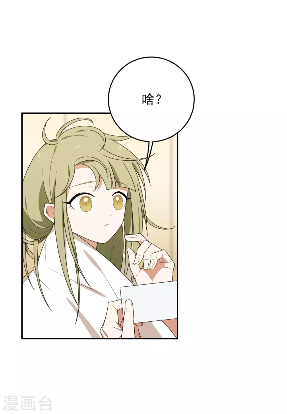 第6话(1/2)-第6话