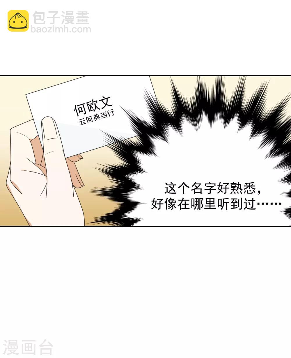 第6话(1/2)-第6话