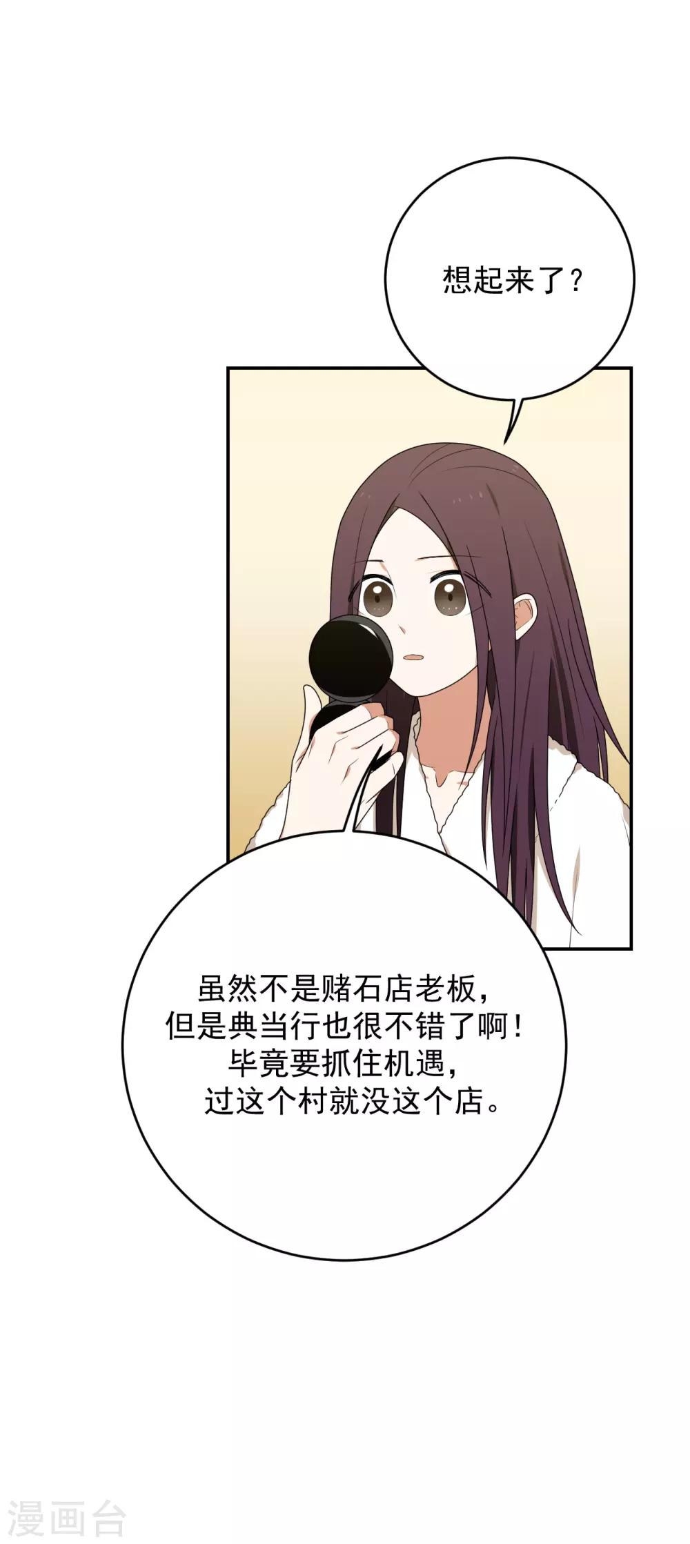 第6话(1/2)-第6话