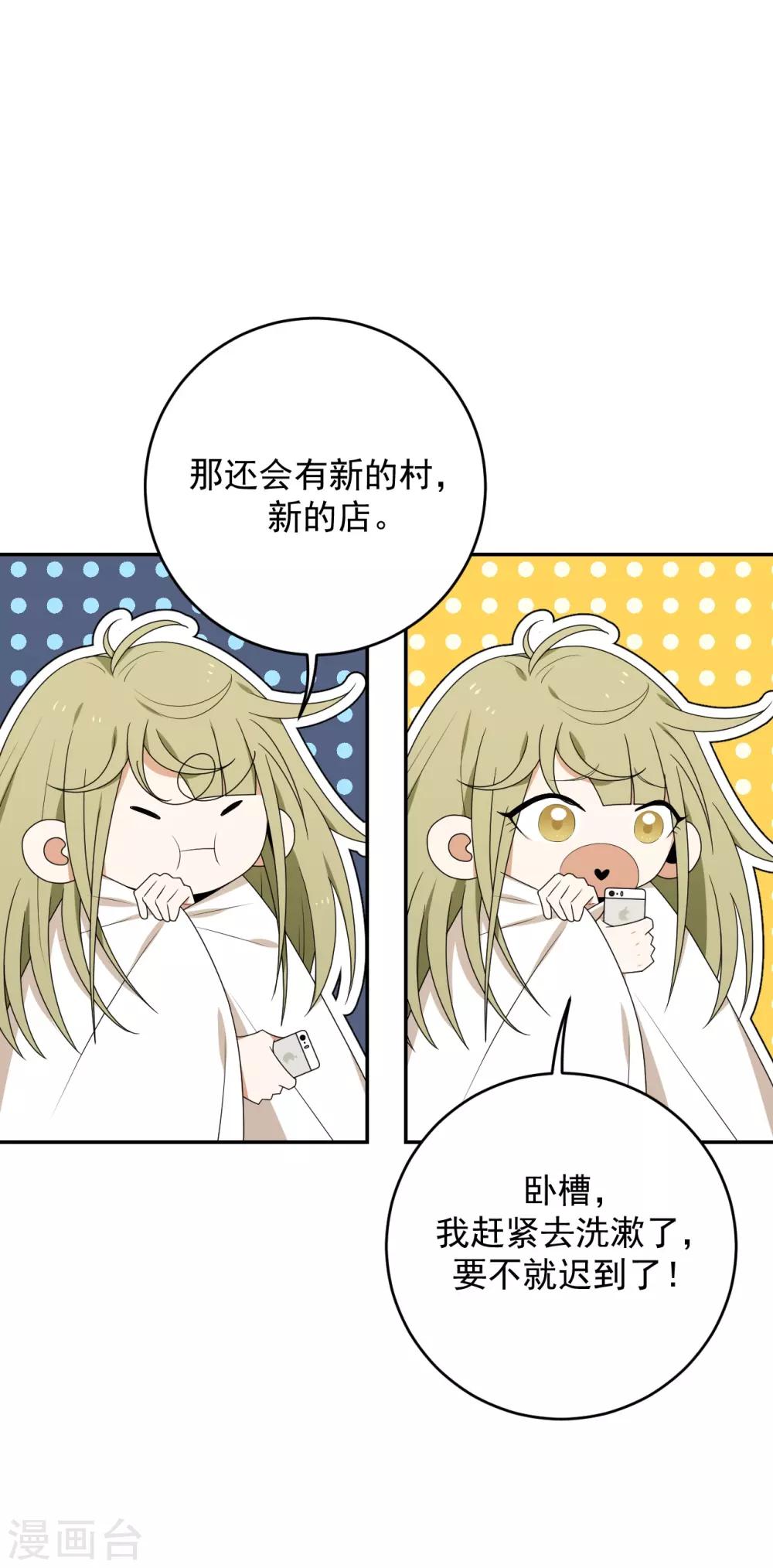 第6话(1/2)-第6话