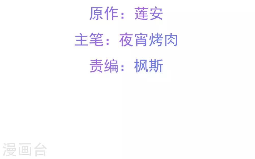 第6话(1/2)-第6话