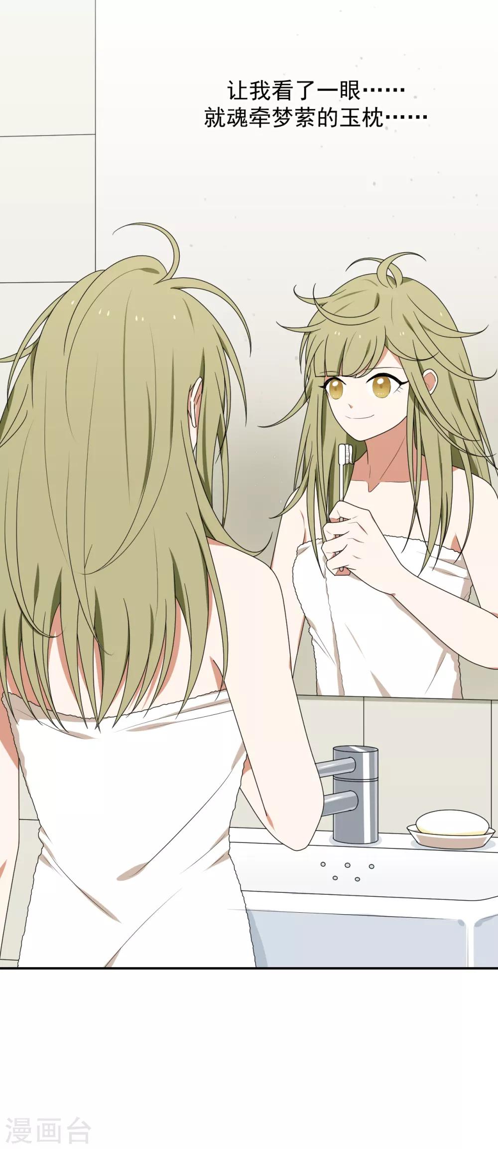 第6话(1/2)-第6话