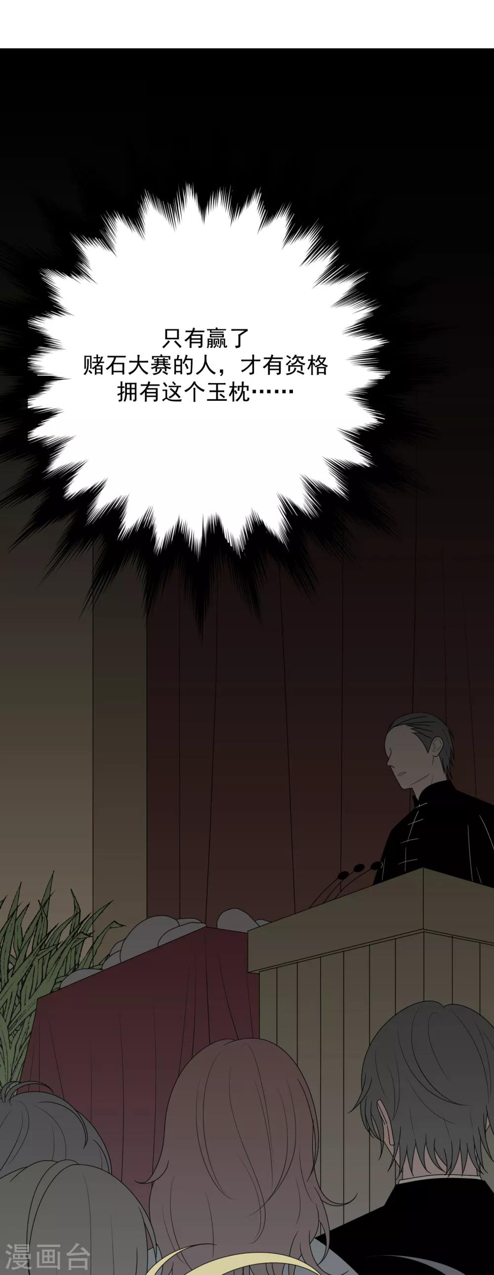 第6话(1/2)-第6话