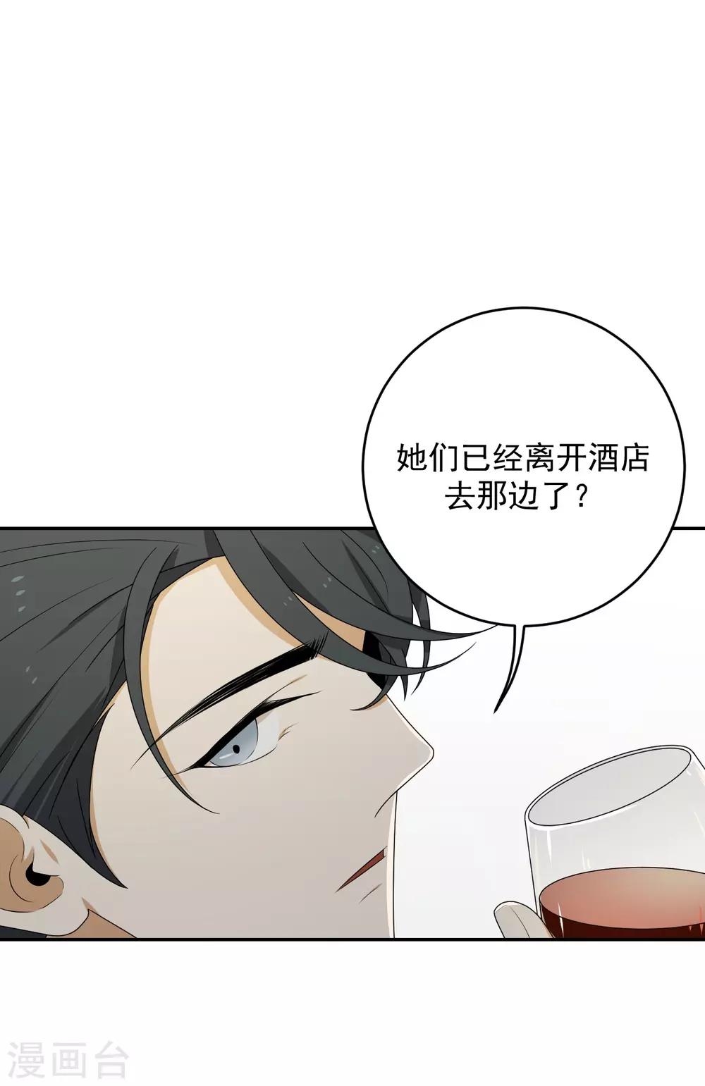 第6话(1/2)-第6话