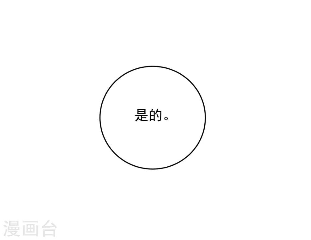 第6话(1/2)-第6话