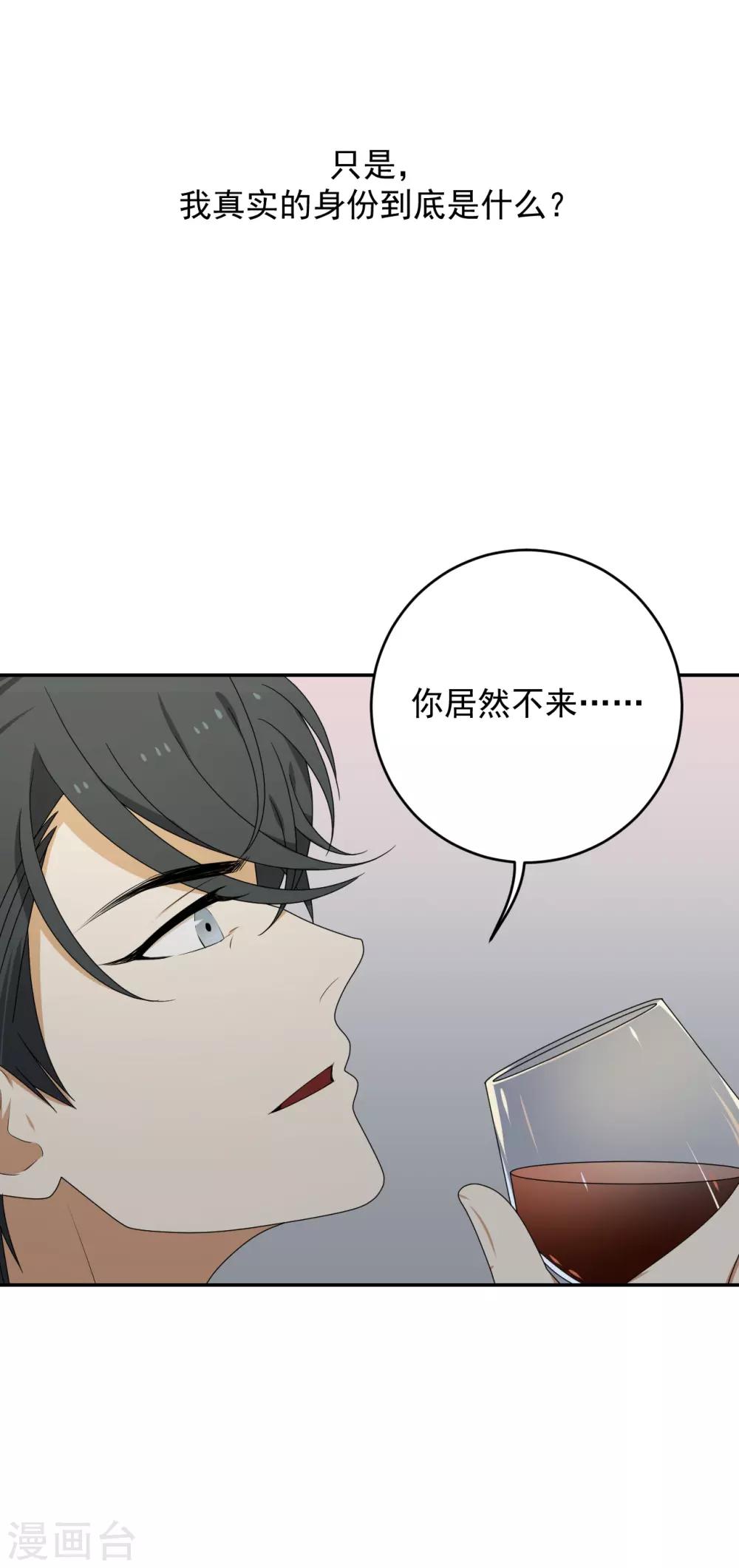 第6话(1/2)-第6话