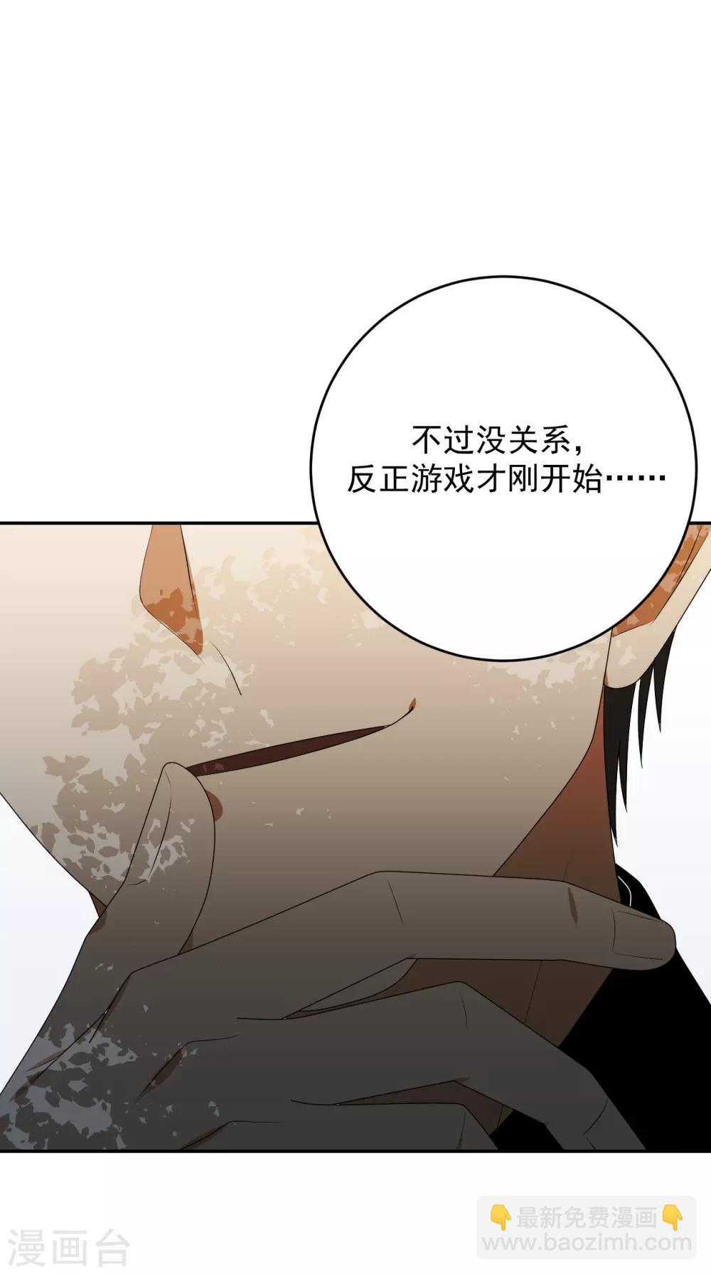 第6话(1/2)-第6话